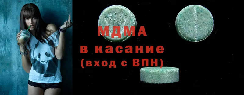 MDMA VHQ  Арск 