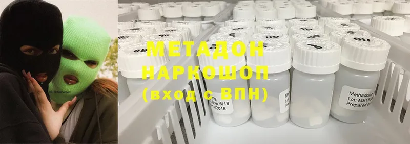 МЕТАДОН мёд  Арск 